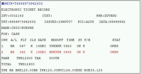 sap 段segment segment segment-段（segment），segment-旅客航段（SEGMENT)