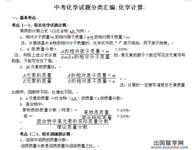 穿进虐文做渣攻简介 虐文 虐文-基本简介，虐文-文章分类