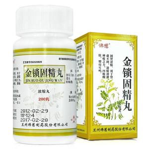 抢救药品药理作用 金锁固精丸 金锁固精丸-药品资料，金锁固精丸-药理作用