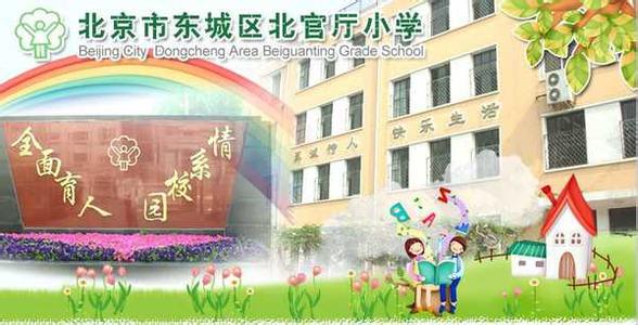 培训学校办学宗旨 北京中加学校 北京中加学校-办学宗旨，北京中加学校-学生人数