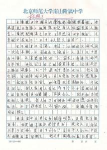 关于孝道的作文800字 关于孝道的作文