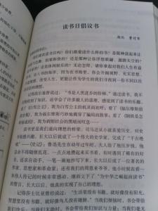 给学校的建议书200字 给学校的建议书