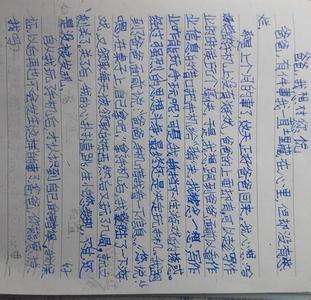 我的母亲作文300字 我的母亲作文400字