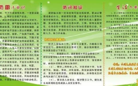 教师外出培训心得体会 教师培训心得体会9篇