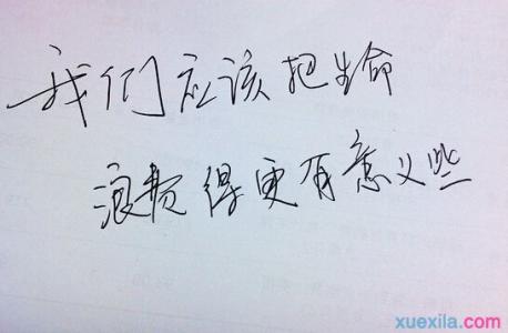 一件有意义的事450字 一件有意义的事400字作文