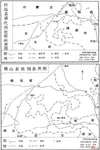 哈尼族概况及历史沿革 横山县 横山县-建制沿革，横山县-主要概况