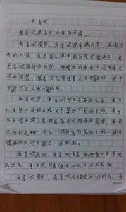 我喜爱的职业600字 我喜爱的职业作文