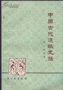 中国轻工业出版社 中国轻工业出版社 中国轻工业出版社-简介，中国轻工业出版社-社