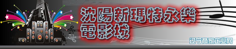 五五影院 五五影院 五五影院-五五影院简介，五五影院-五五影院特色