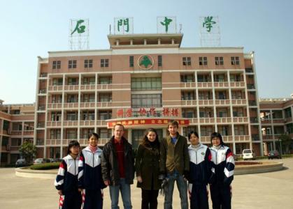 石门中学狮山校区 石门中学狮山校区 石门中学狮山校区-简介，石门中学狮山校区-前