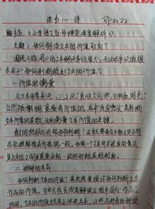 小学语文教师读书笔记 小学教师读书心得体会（4篇）