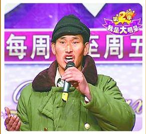 单县重奖朱之文 土旮旯里升起“一颗明星”――记山东单县农民歌唱家朱之文成名之