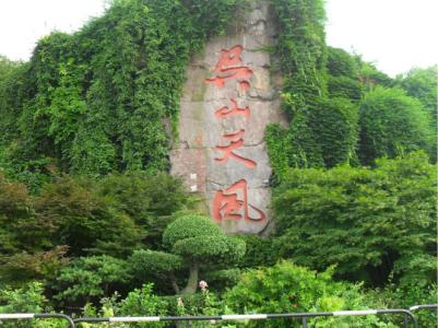 吴山天风 吴山天风 吴山天风-景点简介，吴山天风-景区景观