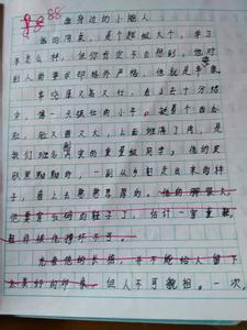 绘画的小能人作文450字 我身边的小能人作文500字