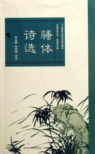 屈原的诗歌 骚体诗 骚体诗-起源，骚体诗-骚体诗与屈原以前的诗歌形式的不同