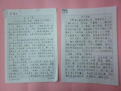 大手拉小手作文300字 大手拉小手作文