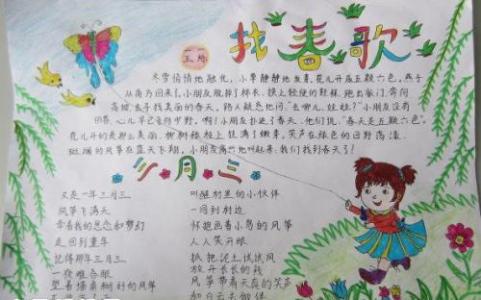 关于开学典礼的作文 小学生开学典礼作文