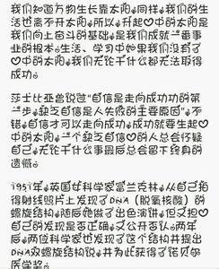 升起心中的太阳700字 升起心中的太阳作文600字