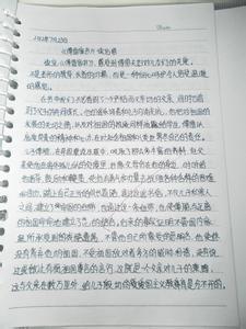 傅雷家书读后感600字 傅雷家书读后感600字（3篇）