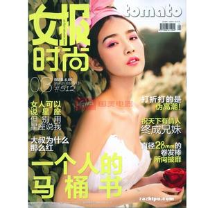 深圳女报杂志社 《女报》 《女报》-杂志简介，《女报》-杂志特色