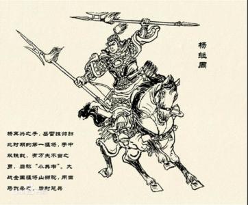 小时代简介及人物介绍 杨继周 杨继周-人物介绍，杨继周-战绩简介