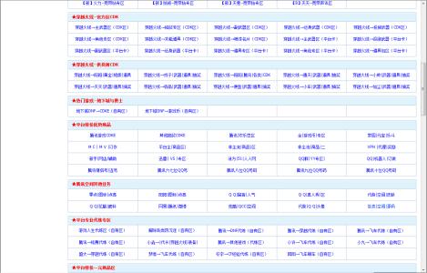 西安地理位置优势简介 E领网络 E领网络-简介，E领网络-优势