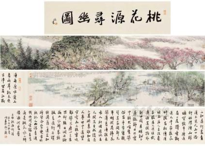 桃花源记陶渊明 陶渊明《桃花源记》读后感