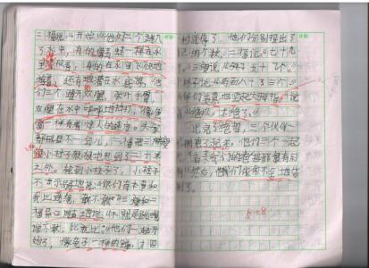 绝招作文300字 绝招作文