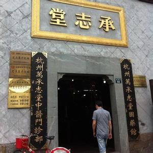 德仁堂集团 德仁堂 德仁堂-发展历史，德仁堂-集团简介