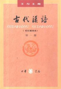 文言文翻译成现代汉语 被动句 被动句-文言，被动句-现代汉语