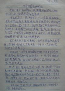 回家的感觉真好250字 回家的感觉真好作文600字