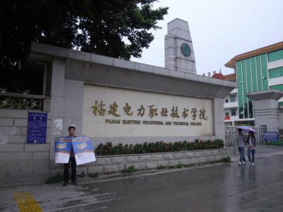 麻省理工学院校训 泉州理工学院 泉州理工学院-学校简介，泉州理工学院-学校校训