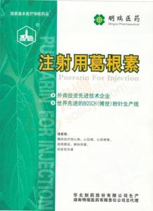 化学信息学简介 葛根素 葛根素-基本简介，葛根素-化学信息