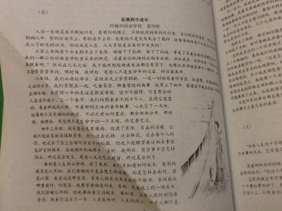 那一刻我感动了300字 那一刻我感动了作文