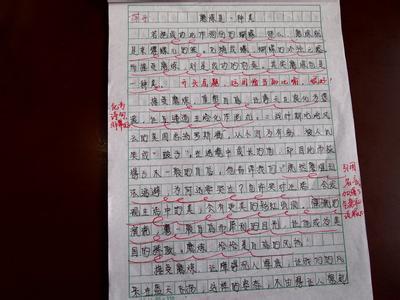 转身作文600字记叙文 转身作文