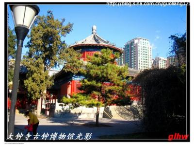 公司简介历史沿革 大钟寺 大钟寺-简介，大钟寺-历史沿革