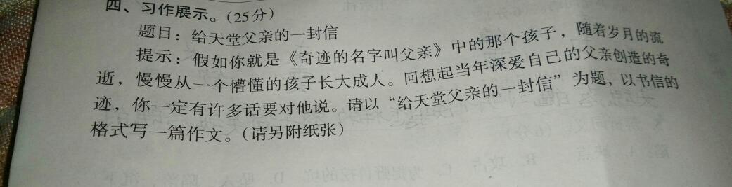 记一次活动作文300字 记一次活动作文400字