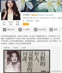 哈林伊能静为什么离婚 伊能静为什么被禁言？