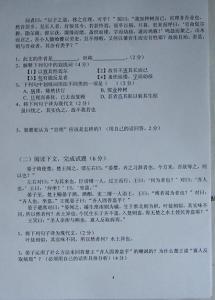 北京奥运会作文200字 北京奥运会作文