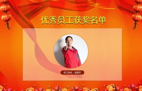 优秀教师获奖感言 优秀教师获奖感言10篇