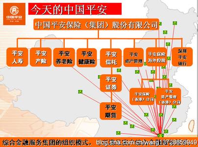 平安银行发展历程 中国平安银行 中国平安银行-机构简介，中国平安银行-发展历程