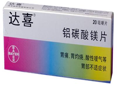 用法用量编辑 达喜 达喜-成份，达喜-用法用量