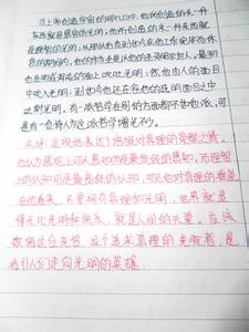 傅雷家书读书笔记 培根随笔读书笔记