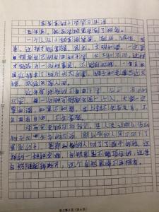 一件印象最深的事200字 作文印象最深的一件事