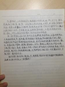 我的学习计划作文