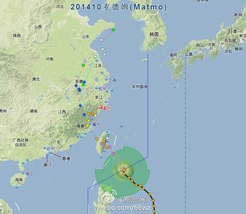 2014麦德姆台风 台风麦德姆 台风麦德姆-由来，台风麦德姆-生成位置