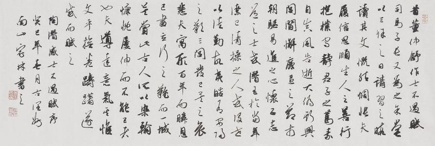 悲士不遇赋原文及翻译 士不遇赋 士不遇赋-基本信息，士不遇赋-作品原文