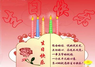 给自己生日祝福语 简短 给自己生日祝福语