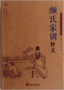 亲如手足 亲如手足 亲如手足-词目，亲如手足-释义