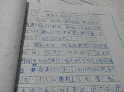 关心作文600字 关心作文